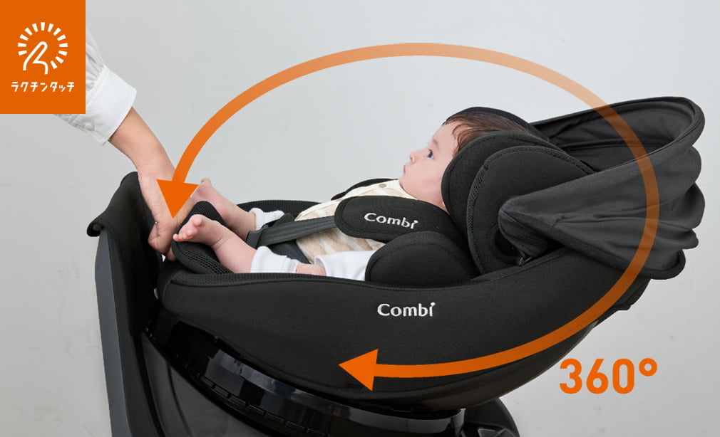 はじめてのチャイルドシートの選び方 | ベビー用品の通販