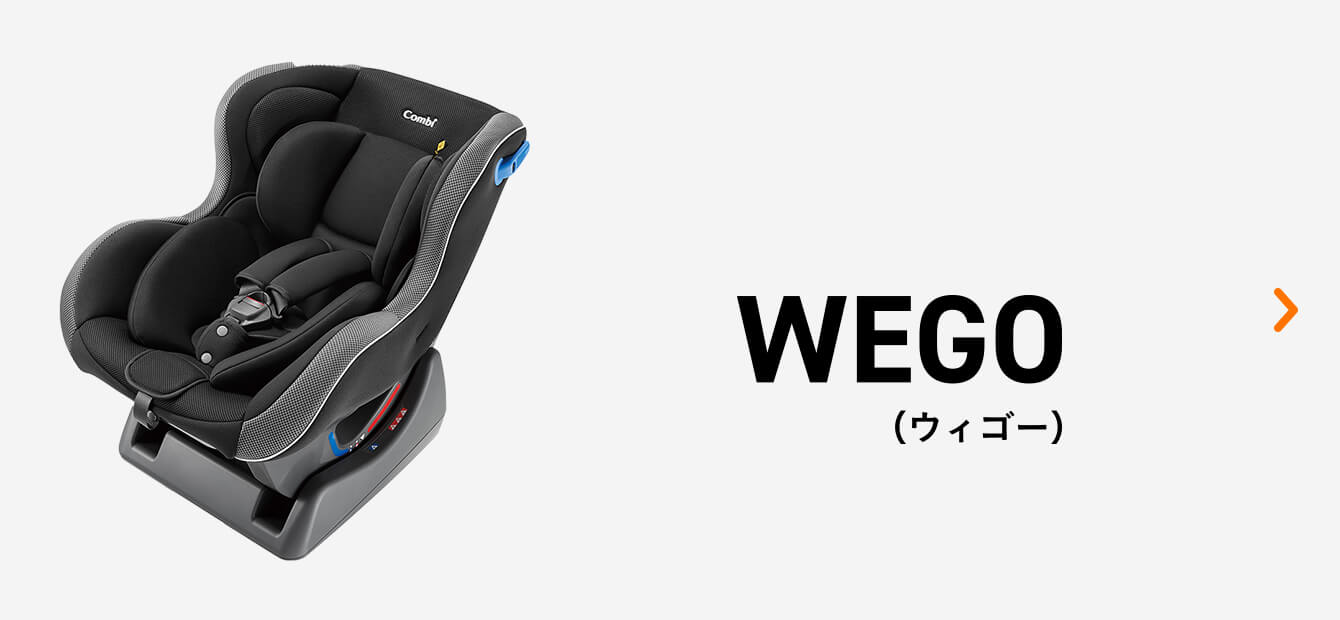 WEGO(ウィゴー)