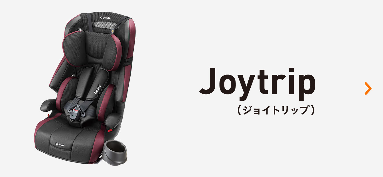 joytrip ジョイトリップ