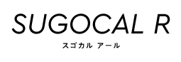 スゴカルR