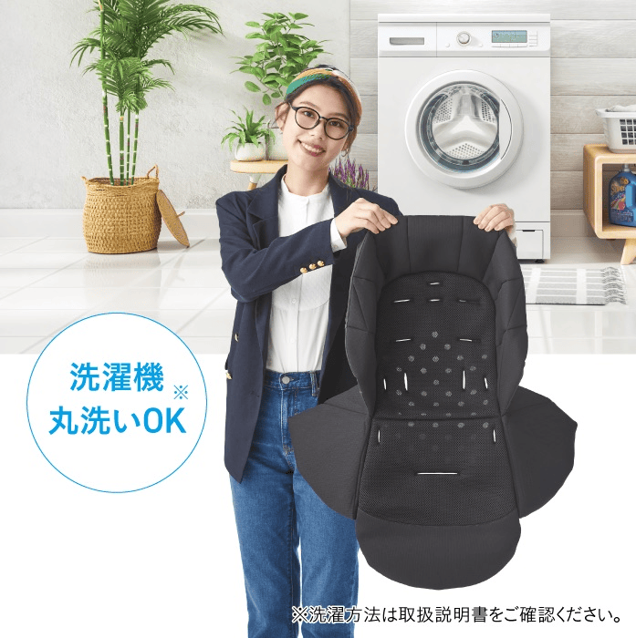 付け外しと洗濯がラクチンなシート