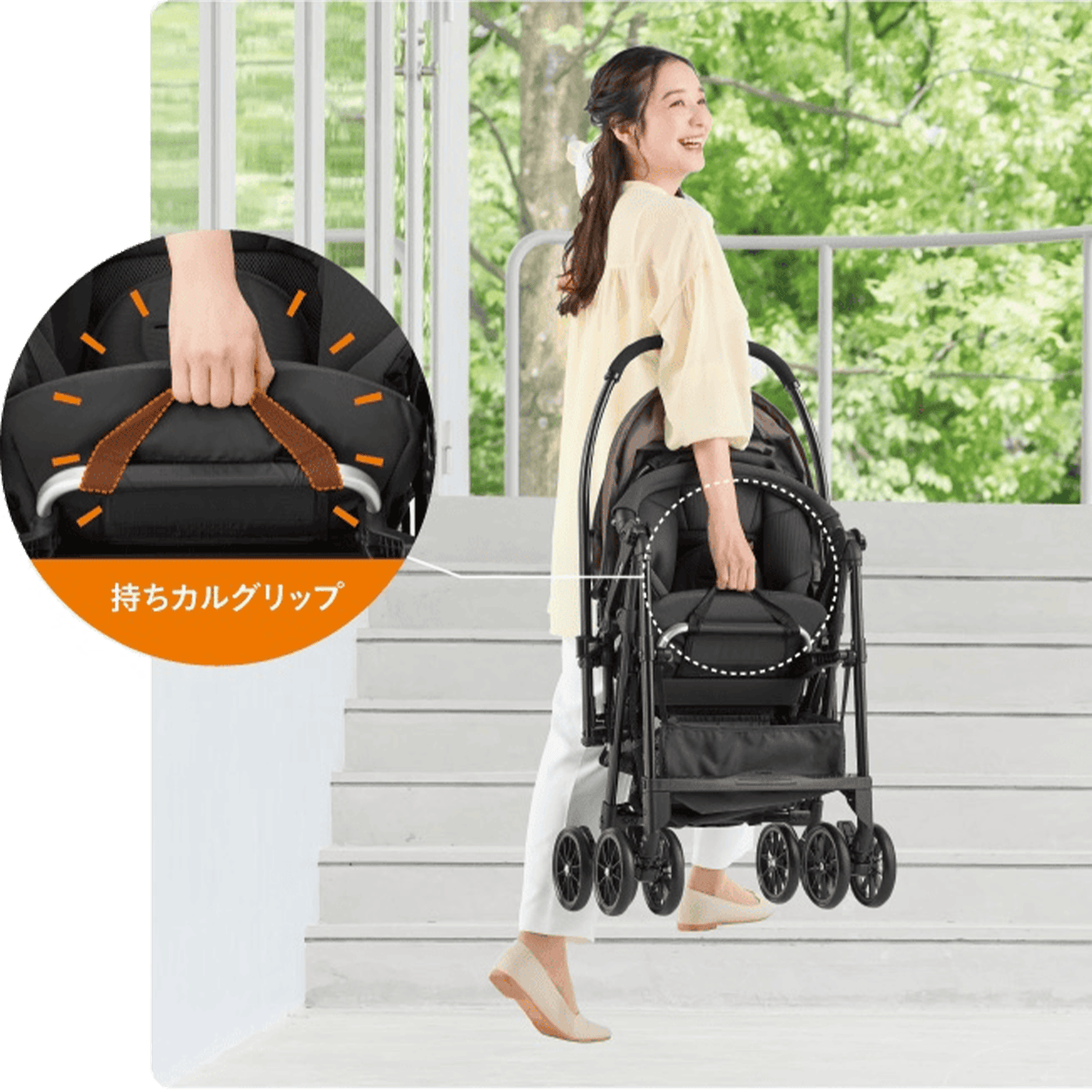 持ちカルグリップ