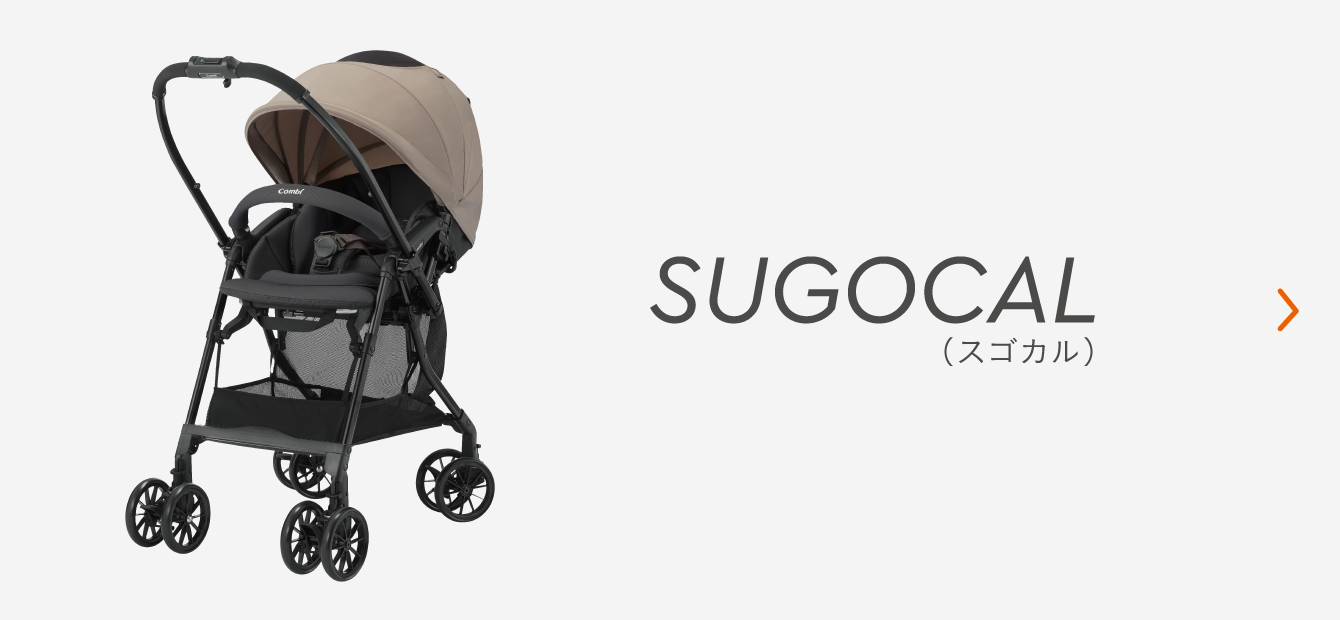 スゴカル Switch (スイッチ)