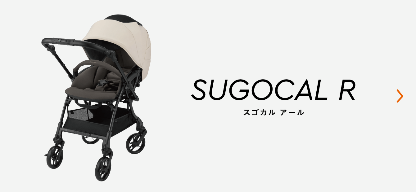 SUGOCAL R [スゴカル アール]