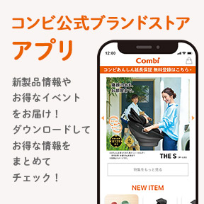 コンビミニトップ ベビー用品 ベビー服の通販 コンビ公式ブランドストア