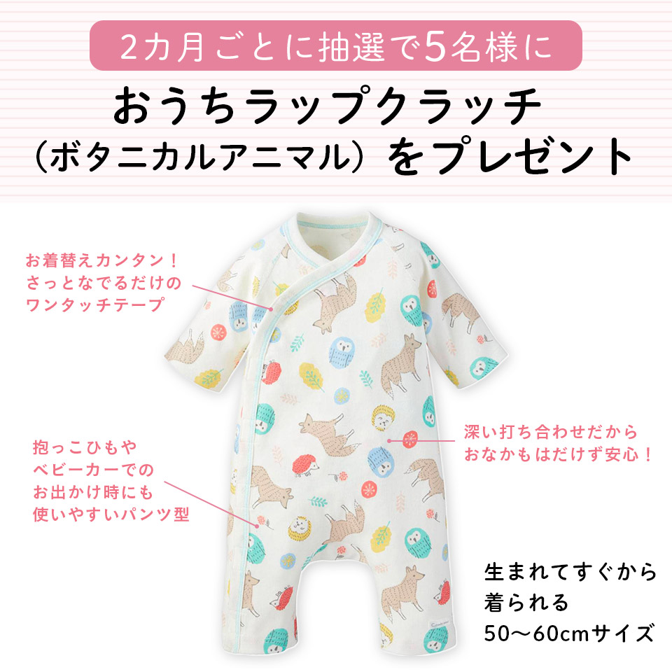 ベビー用品 ベビー服の通販 コンビ公式ブランドストア