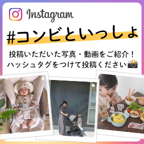 Instagramに投稿いただいた写真・動画をご紹介！