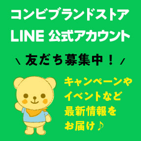 コンビミニ ベビー用品 ベビー服の通販 コンビ公式ブランドストア