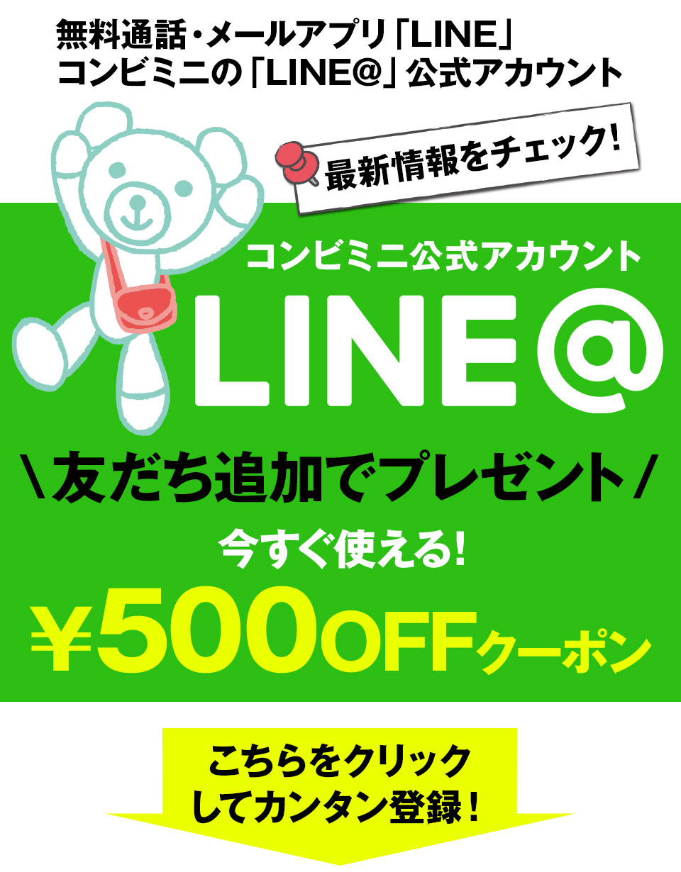 ベビー用品 ベビー服の通販 コンビ公式ブランドストア
