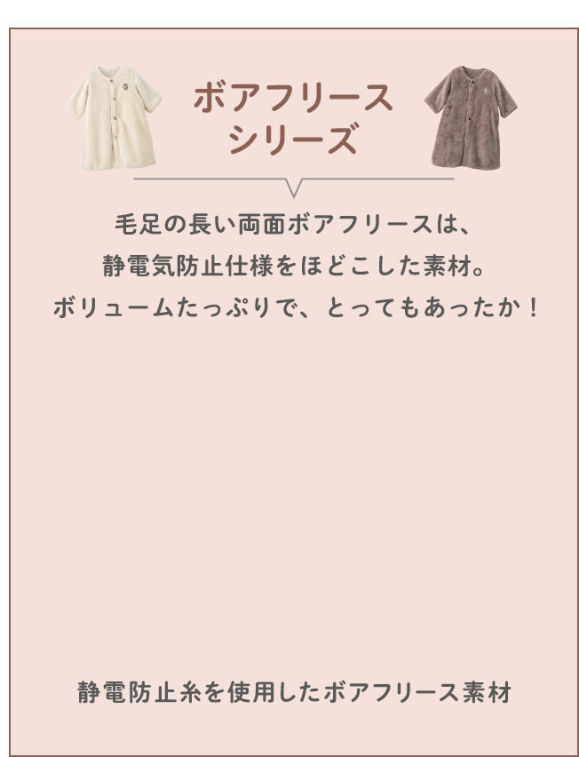 スリーパー: | ベビー用品・ベビー服の通販 | コンビ公式ブランドストア