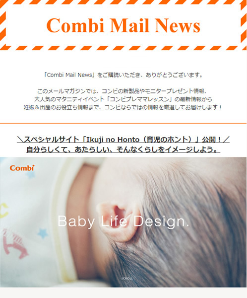 Combi Mail News