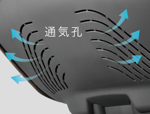 通気孔