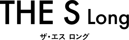 THE S Long ザ・エス ロング