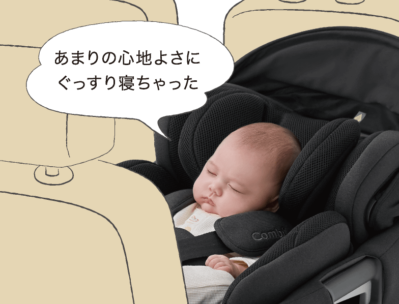 あまりの心地よさにぐっすり寝ちゃった
