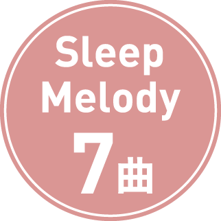 Sleep Melody 7曲