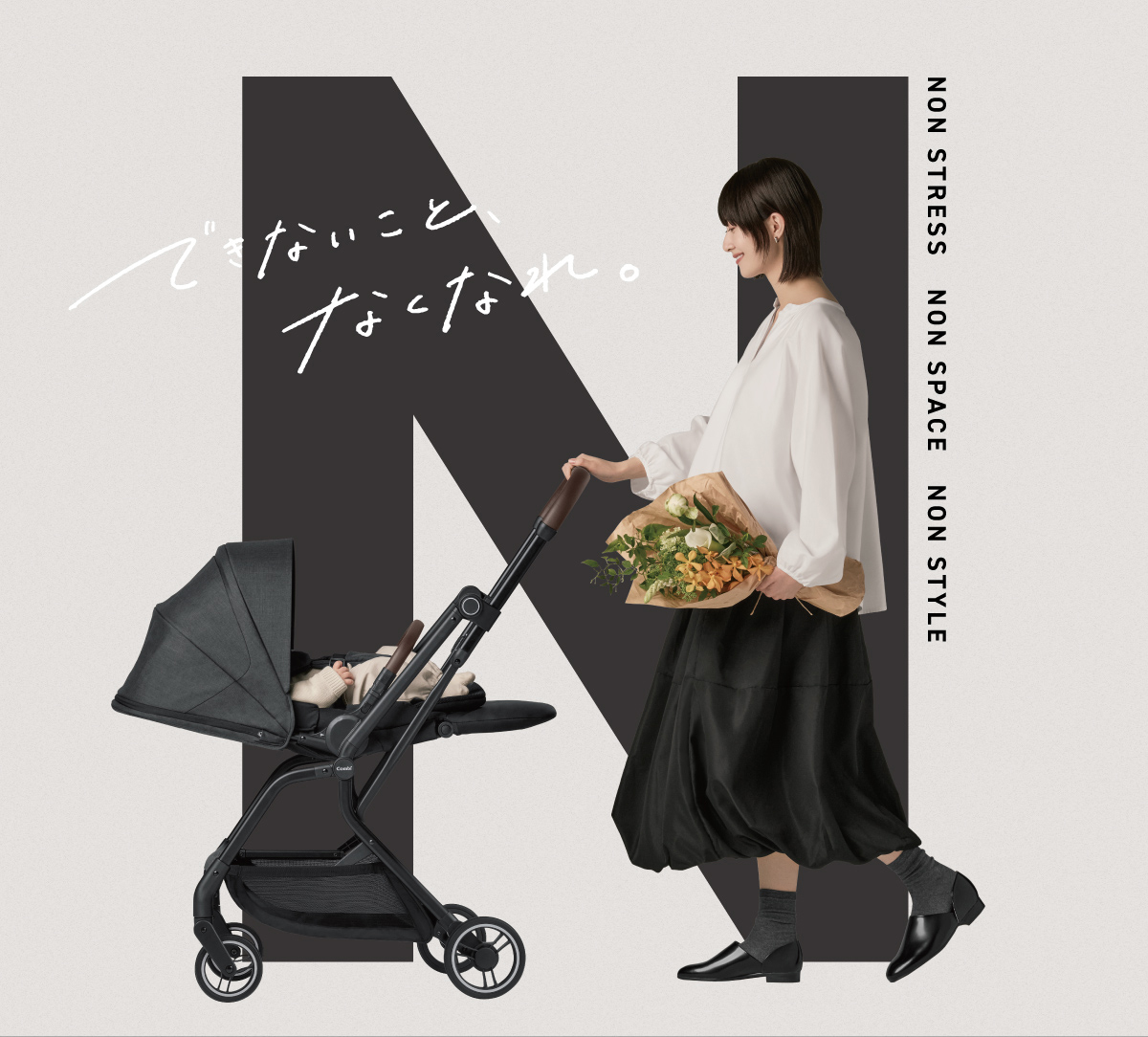 「auto N first（オートエヌ ファースト）」について詳しく見る