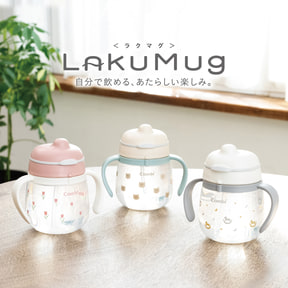 新デザインに加え、ステンレスモデルも新登場！