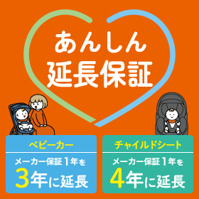 ベビー用品・ベビーグッズの通販サイト【コンビ公式オンライン