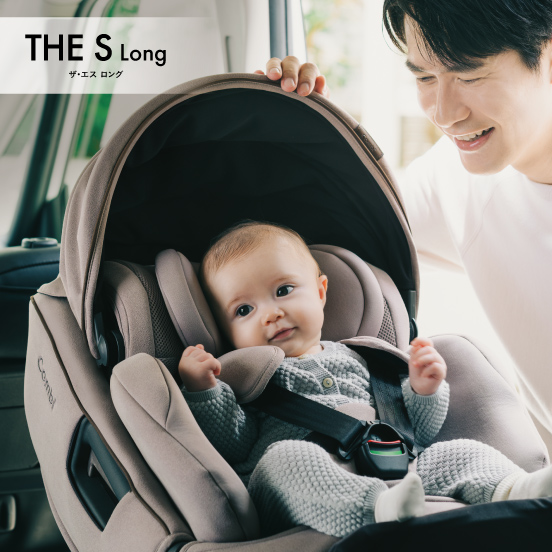 THE S long（ザ・エス ロング）