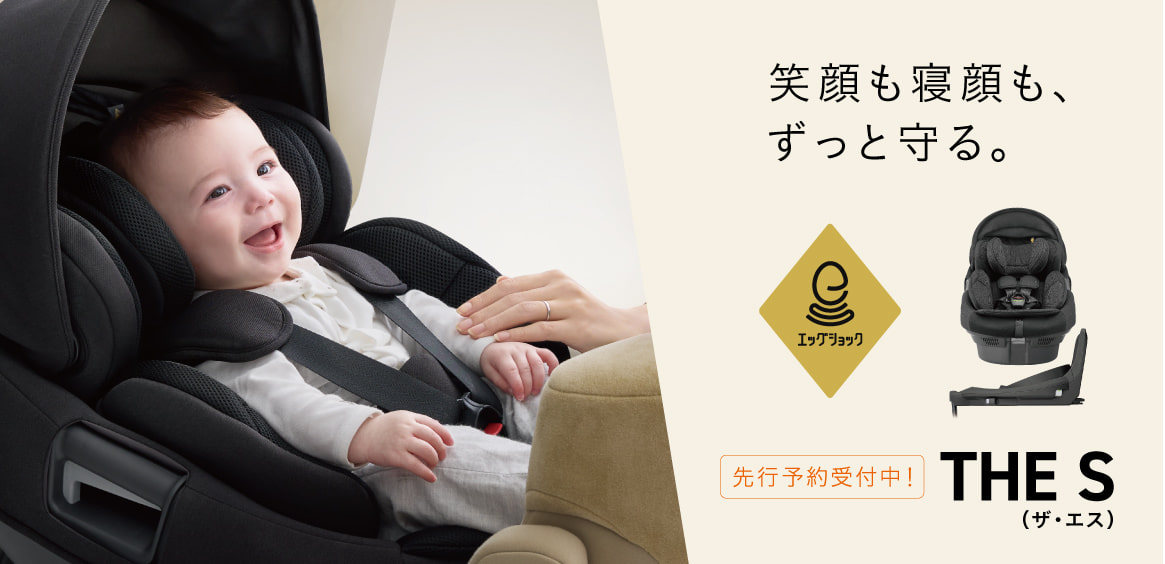 Combi & コムペット：赤ちゃんとペットの幸せを育む、信頼のブランド