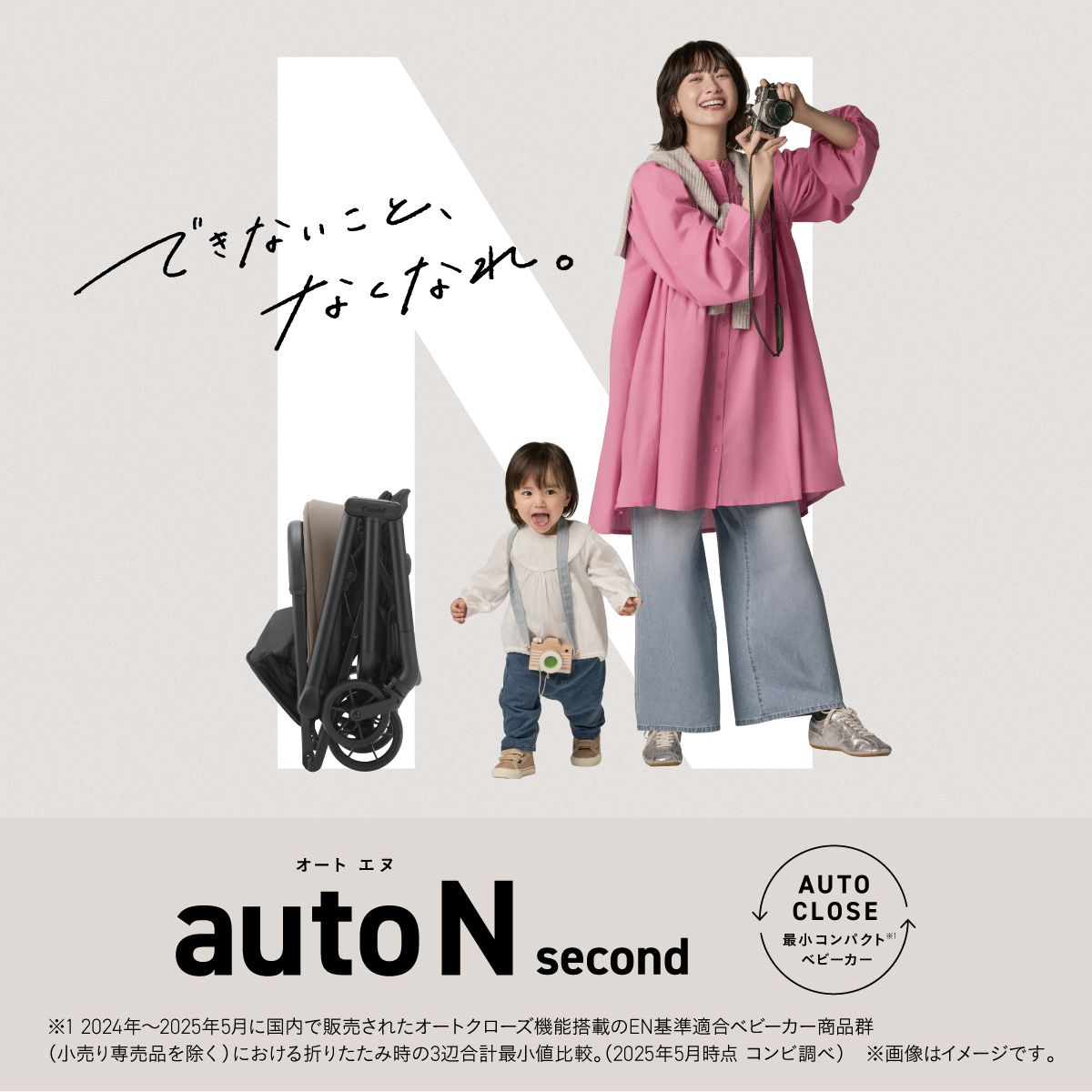 即決 美品 combi 手洗い済み ネルーム ISOFIX ND レザーレッド コンビ ホワイトレーベル ネルーム ISOFIX エッグショック ND