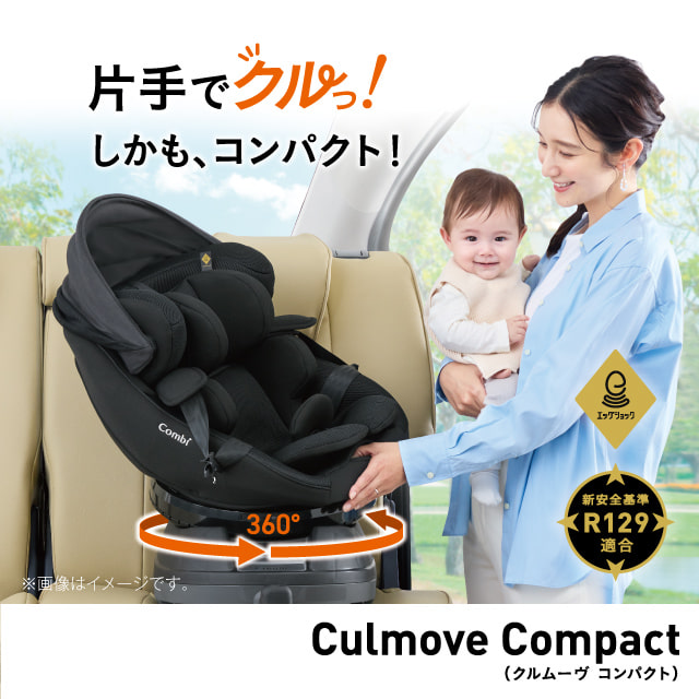 クルムーヴ コンパクト R129 エッグショック JSについて詳しく見る