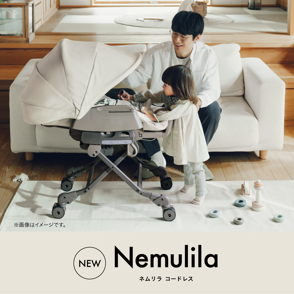 Nemulila（ネムリラ プレミアム）