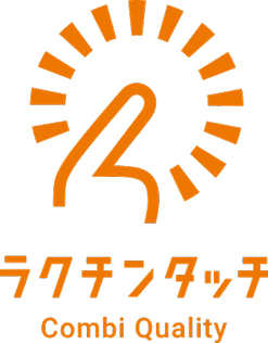 ラクチンタッチ