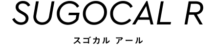 SUGOCAL R スゴカル アール