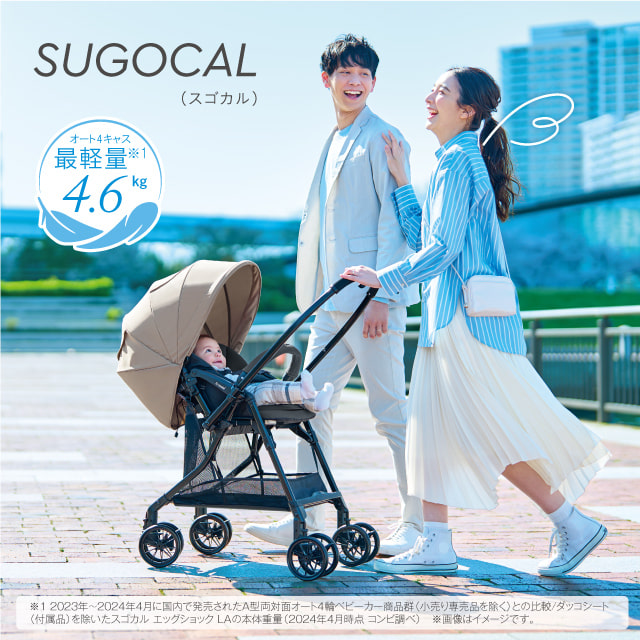 スゴカル エッグショック LAについて詳しく見る